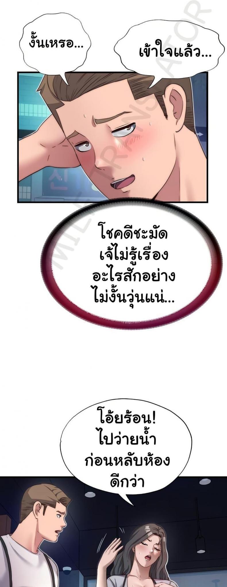 page-33