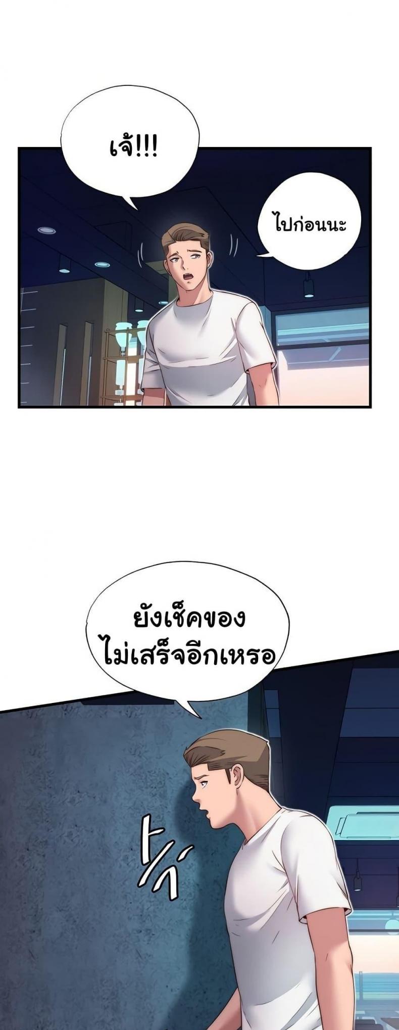 page-38