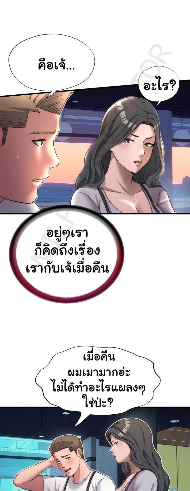 page-32