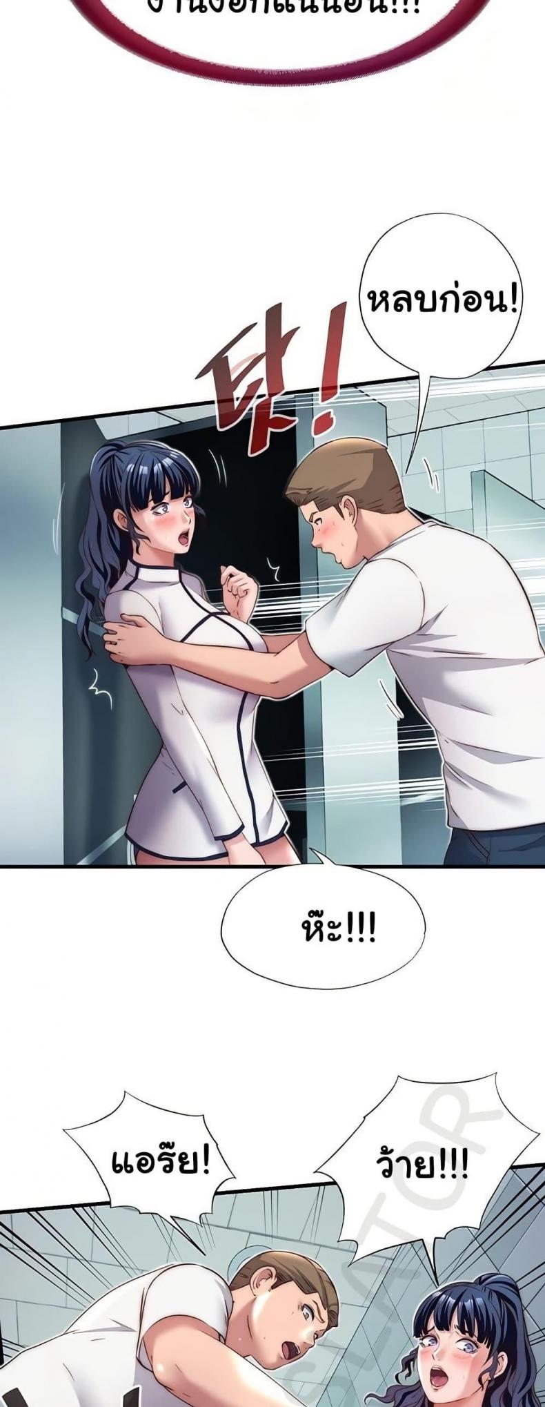 page-13