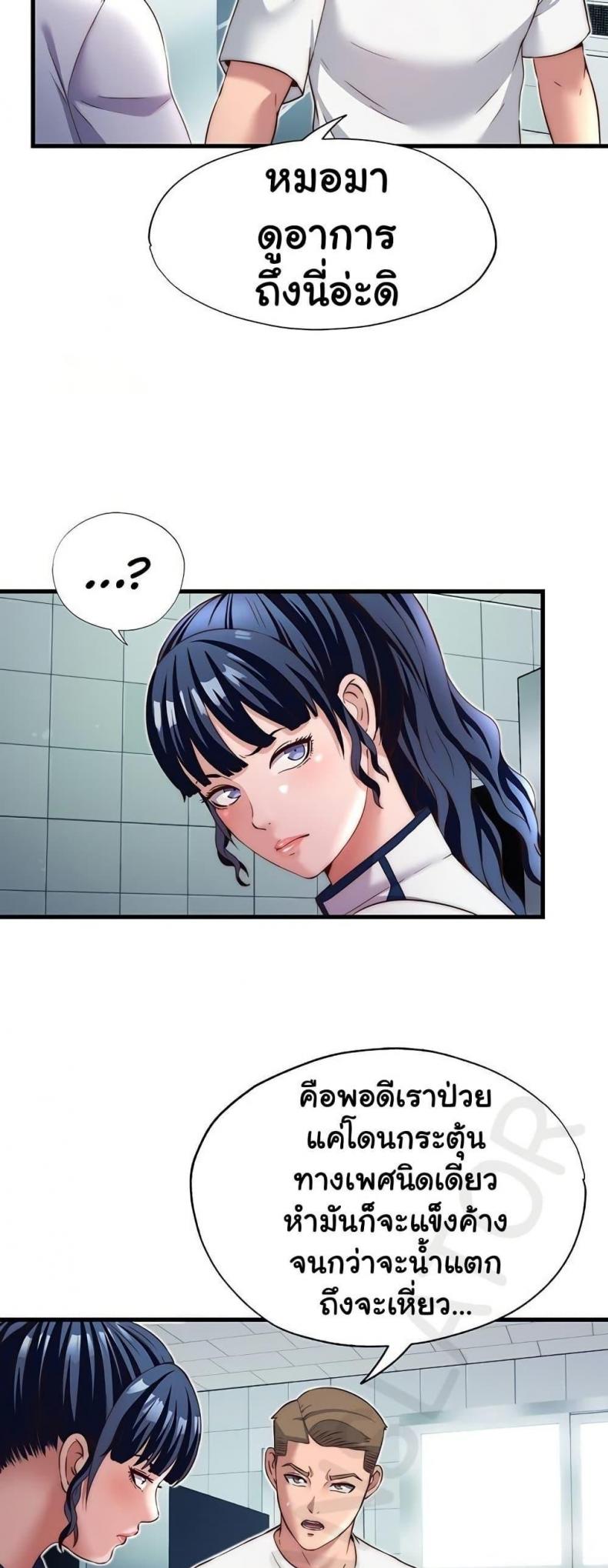 page-24
