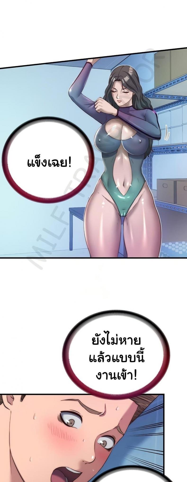 page-43