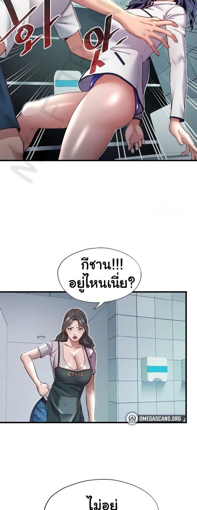 page-14