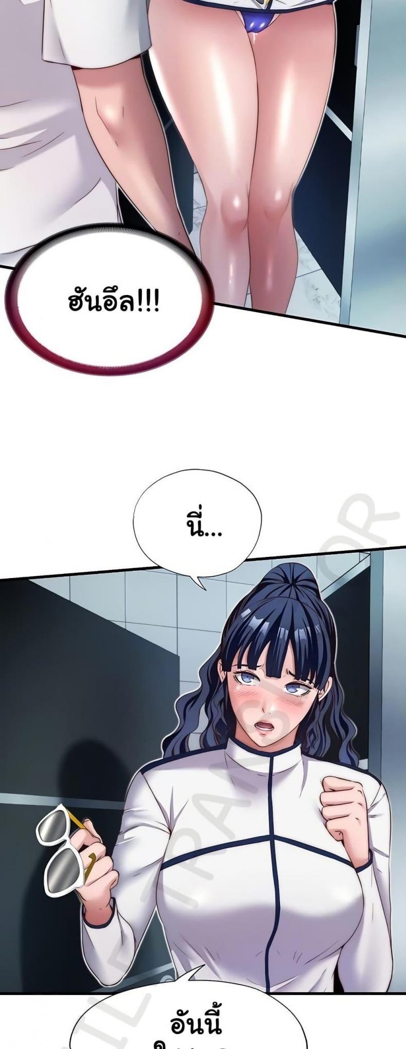 page-8