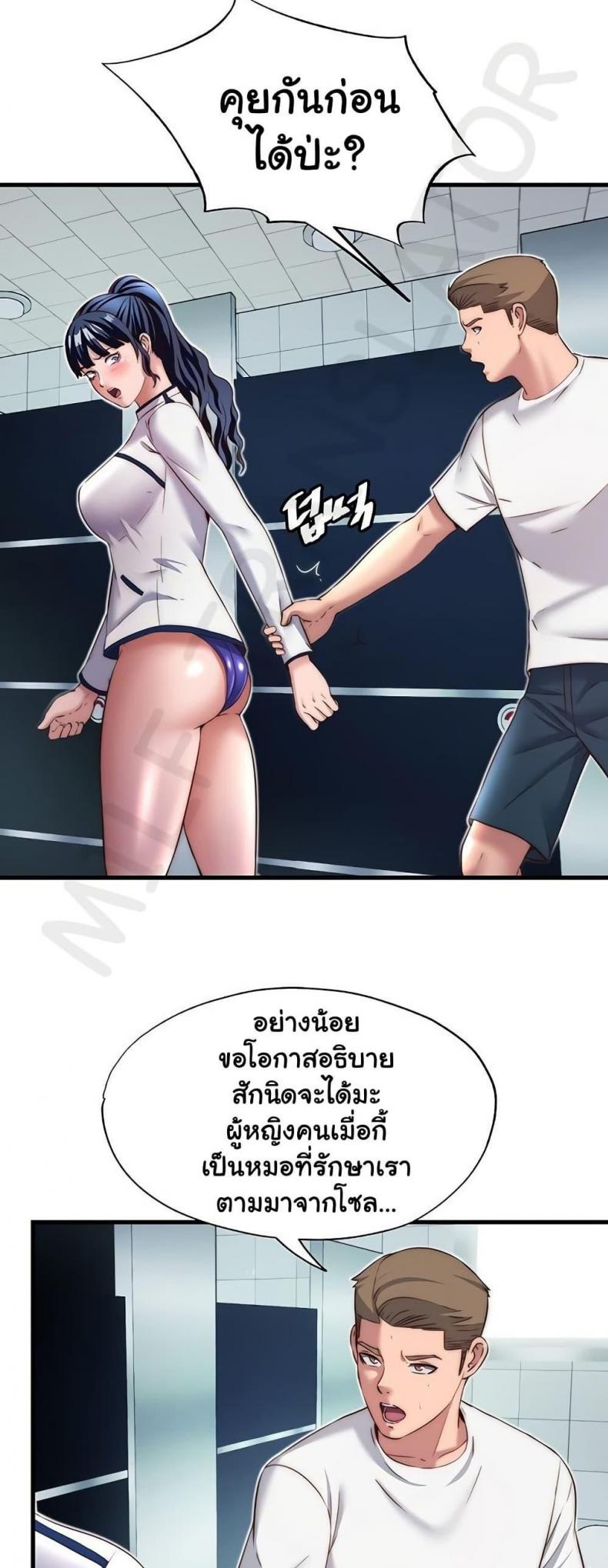page-23