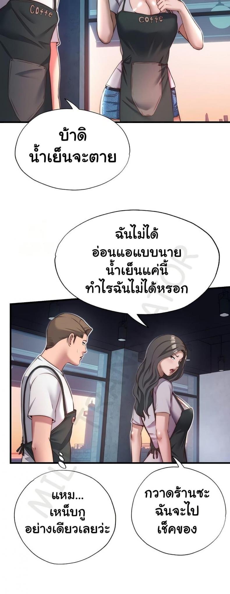 page-34