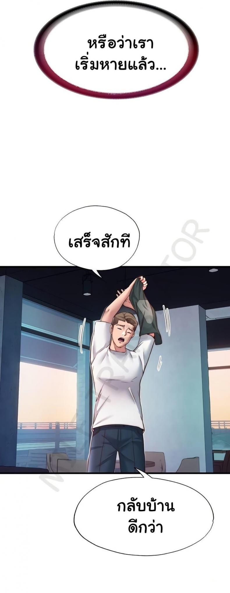 page-37
