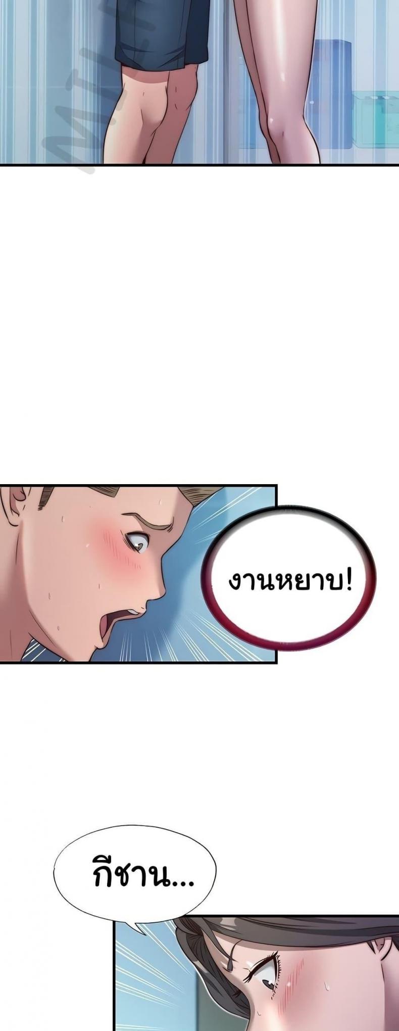 page-47