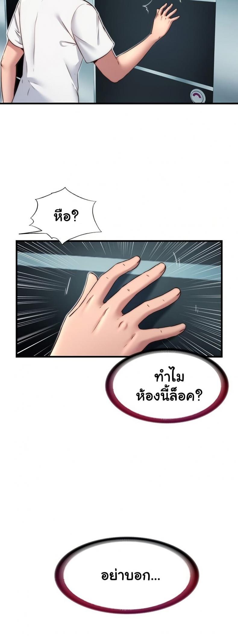 page-48