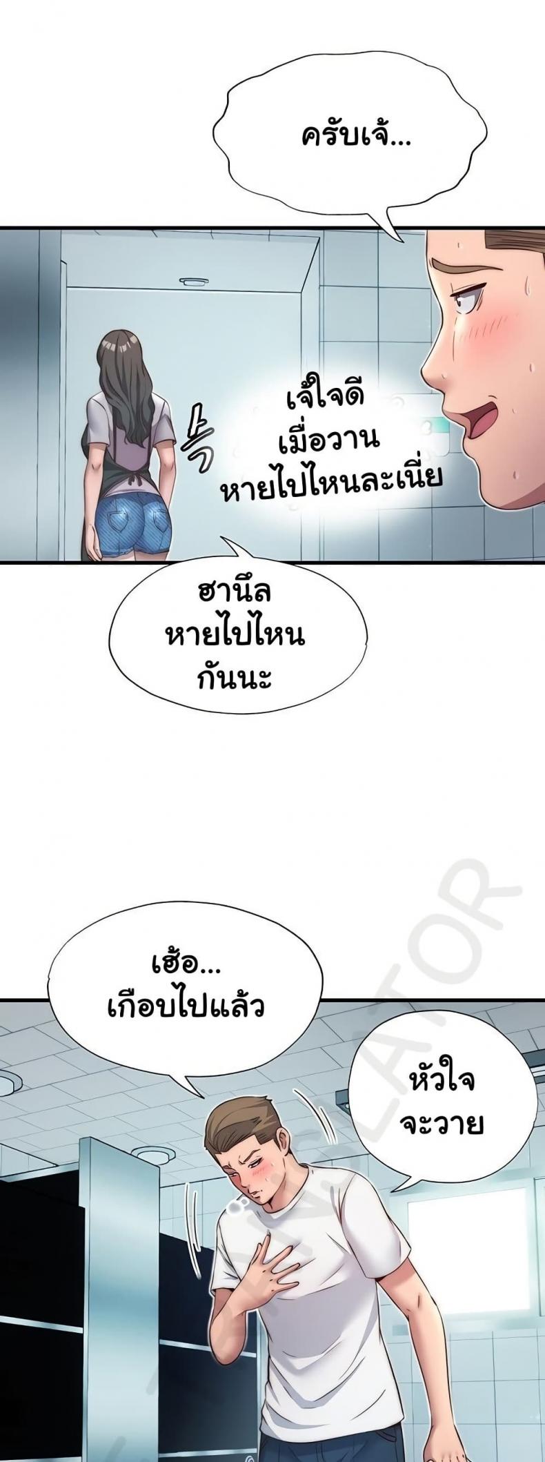 page-45