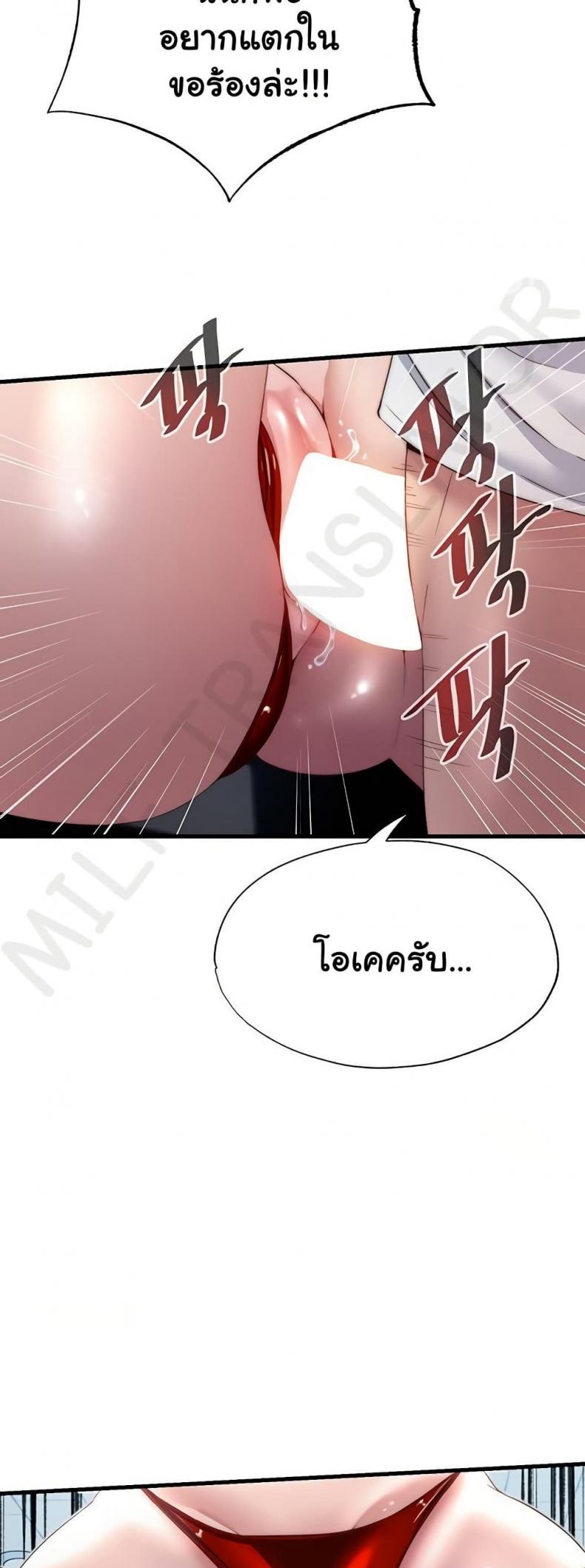 page-22