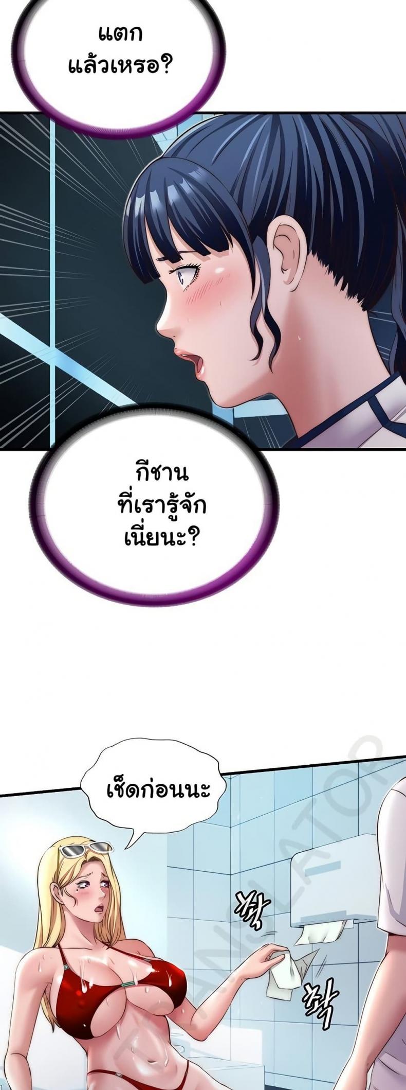 page-28