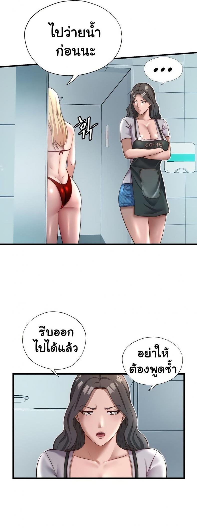 page-44