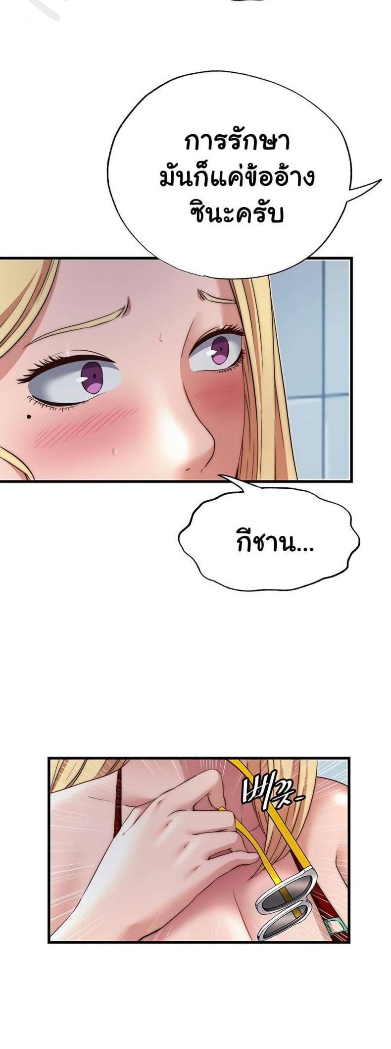 page-33