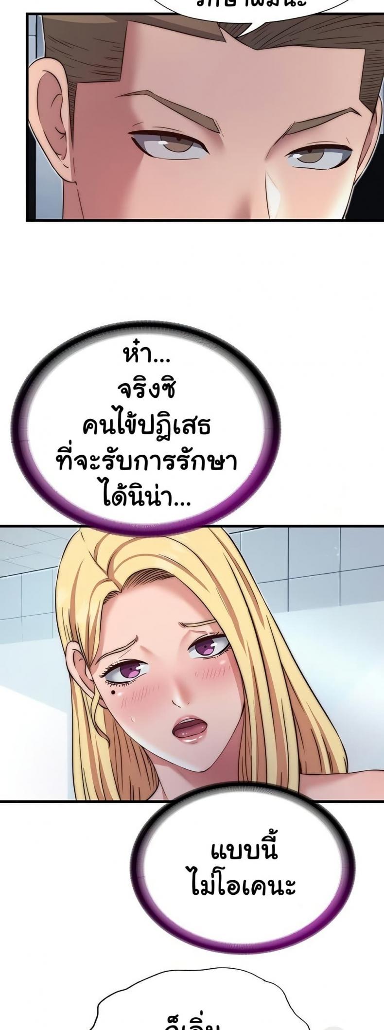 page-38
