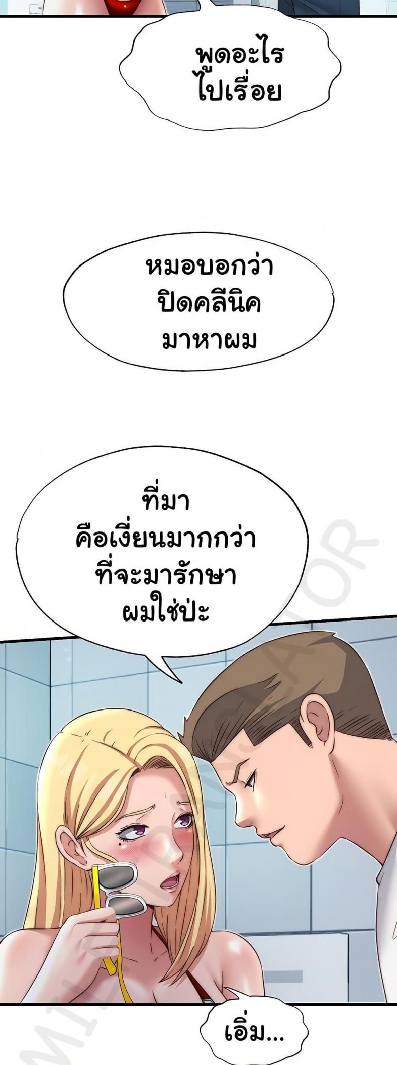 page-32