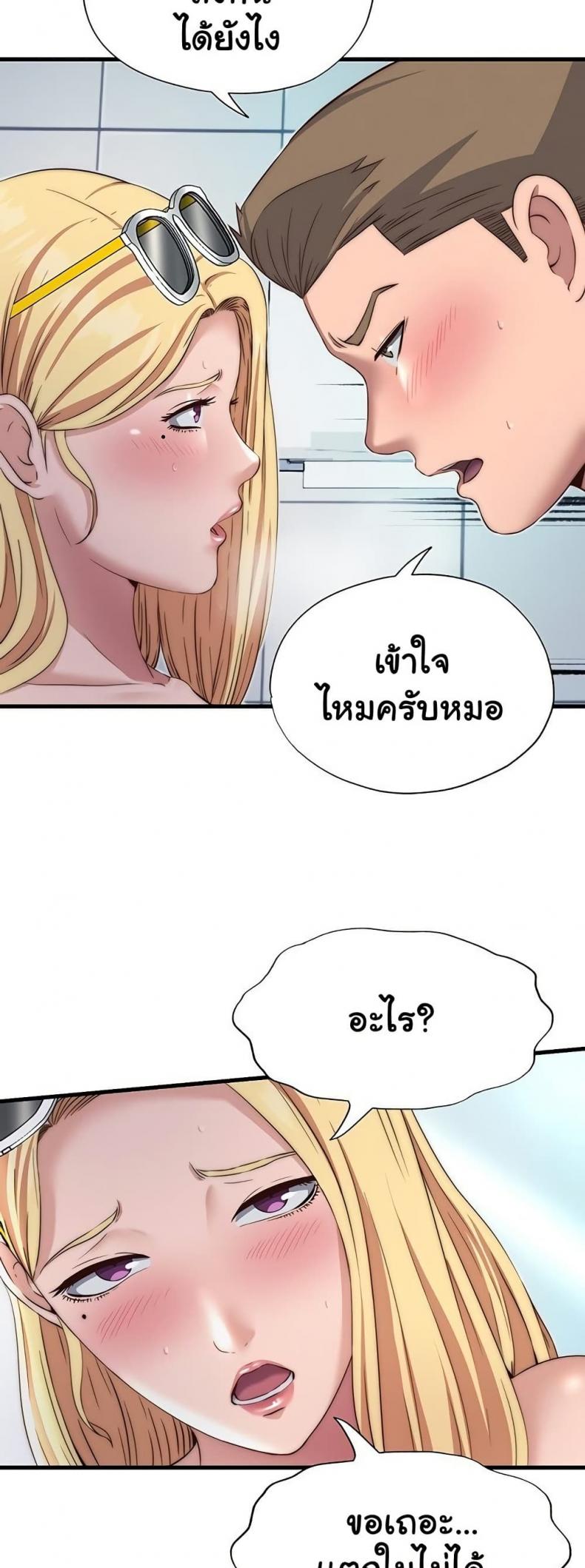 page-19