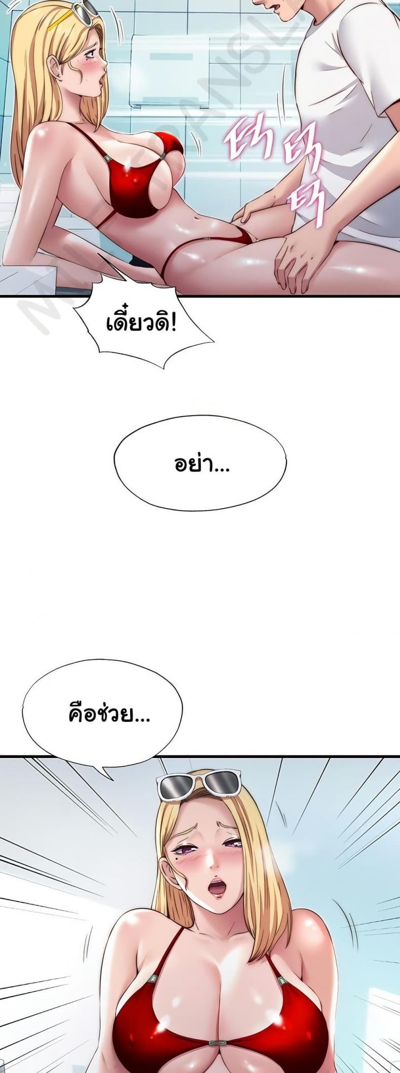page-13
