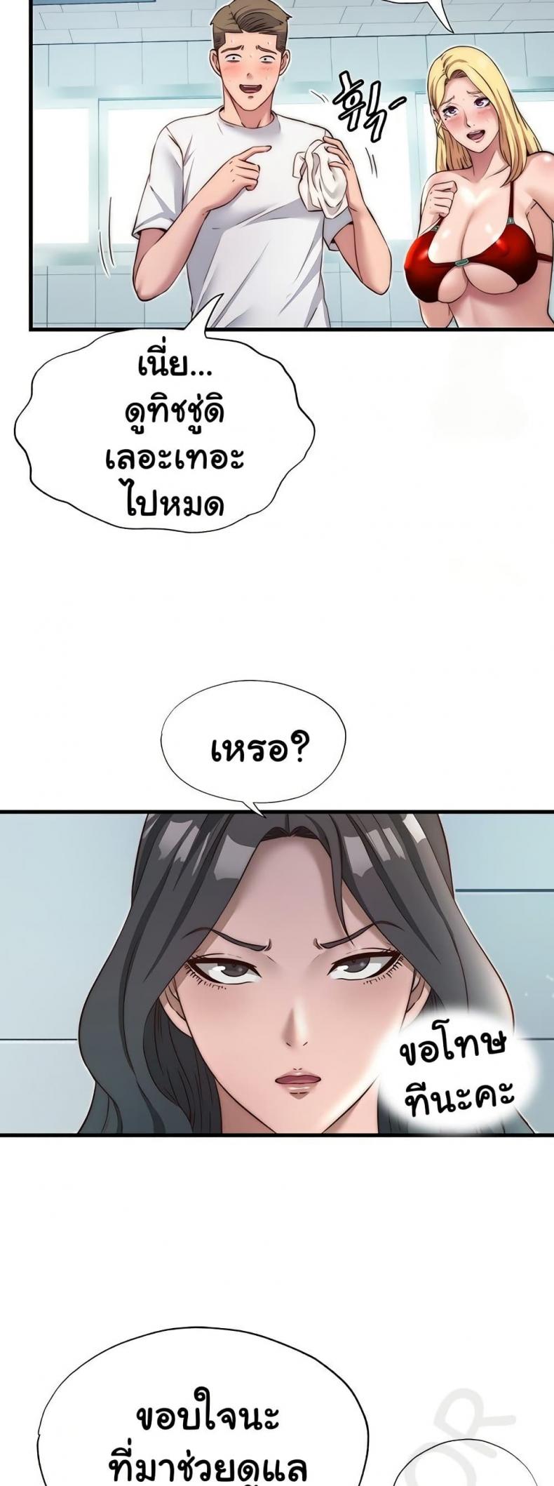 page-42