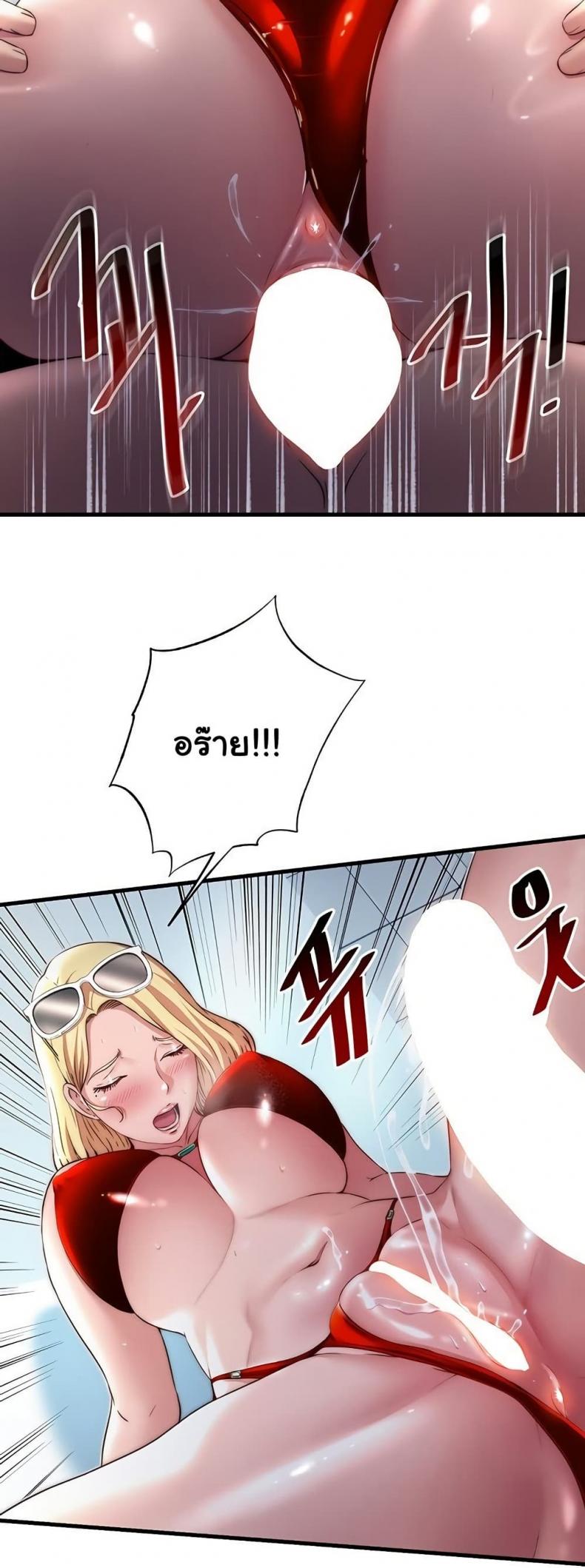 page-23