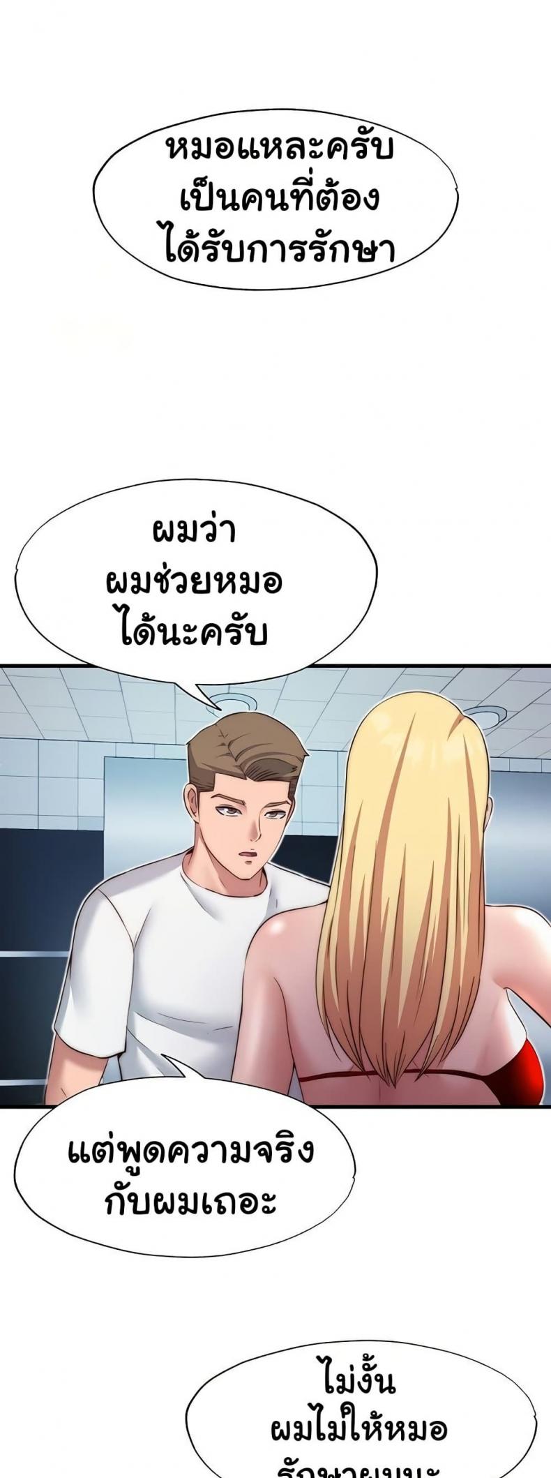 page-37