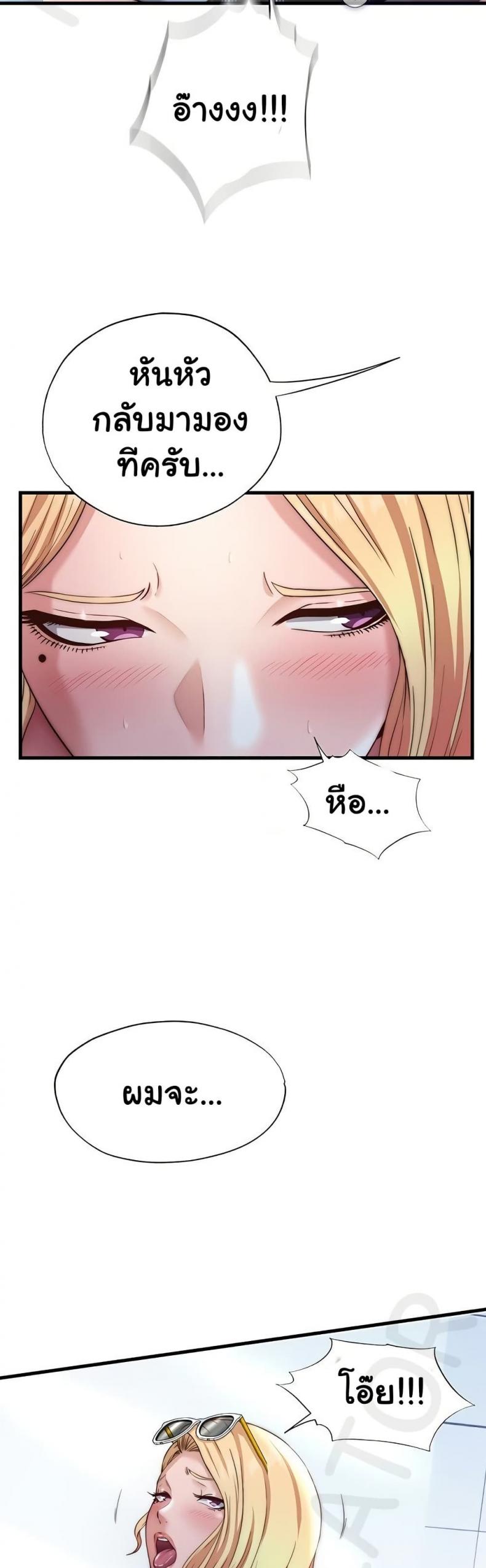 page-39