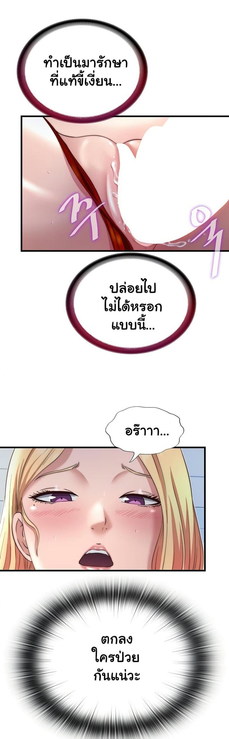 page-22