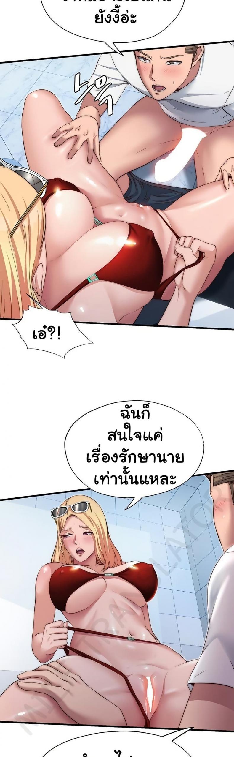 page-3