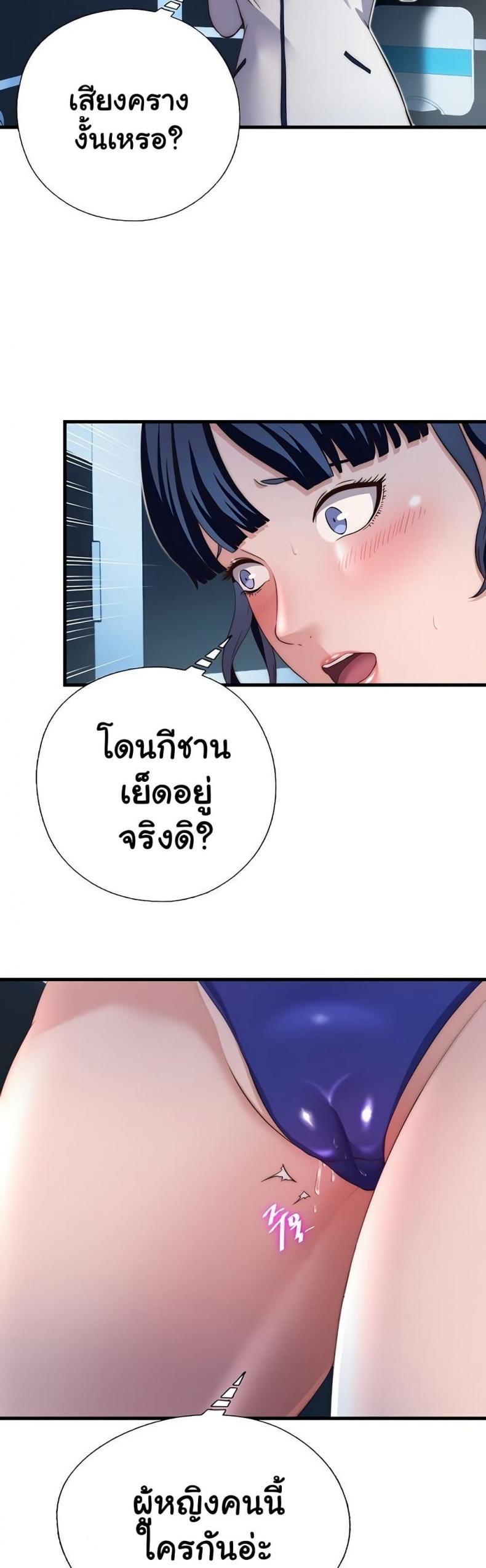 page-24