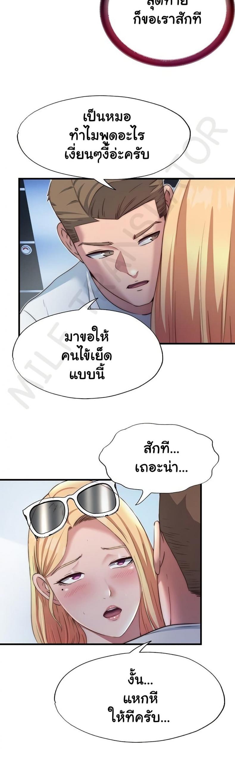 page-20
