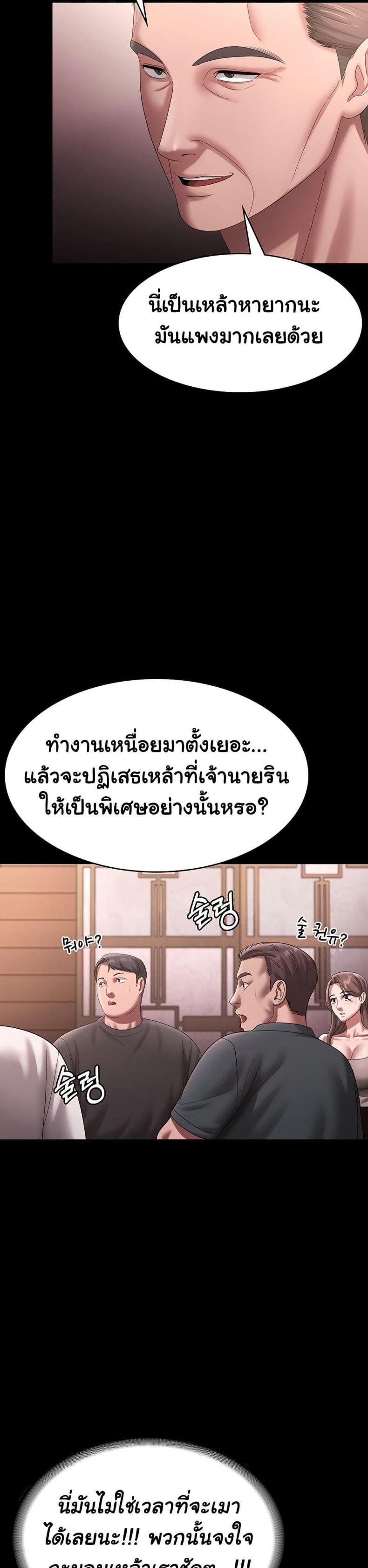page-27