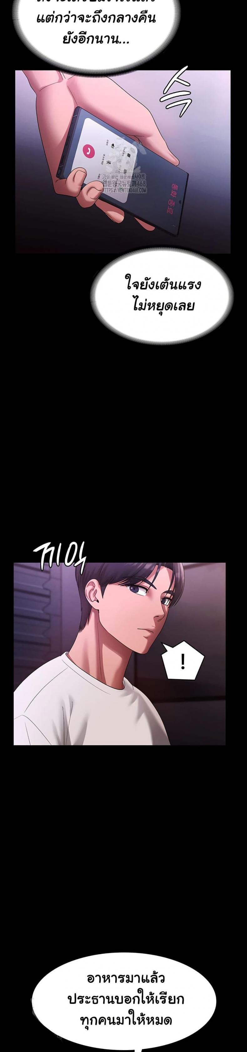 page-21