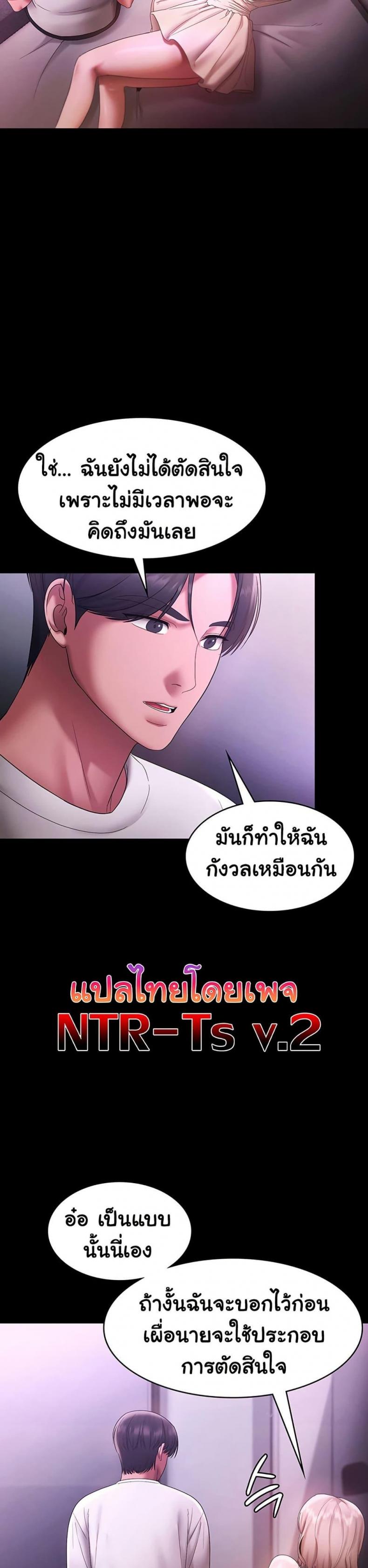 page-39