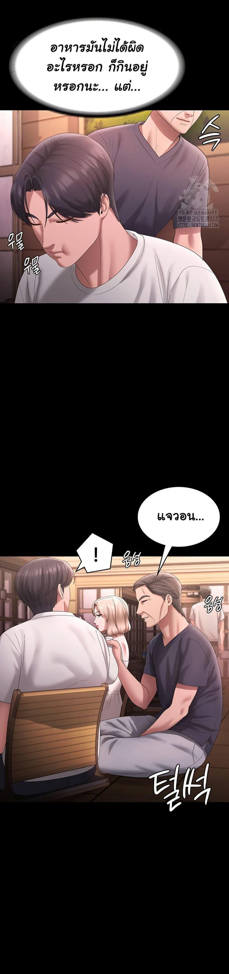 page-25