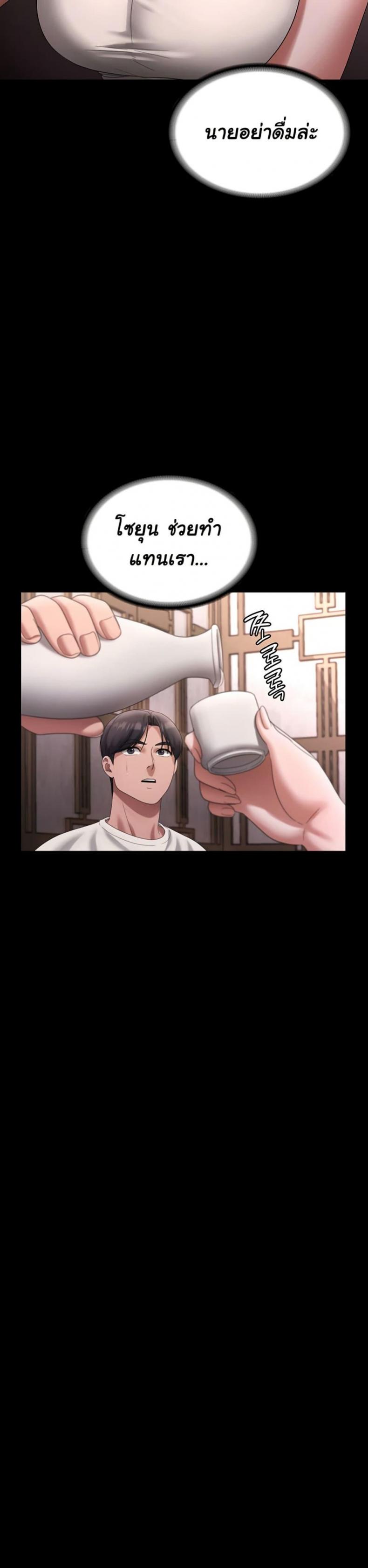 page-31
