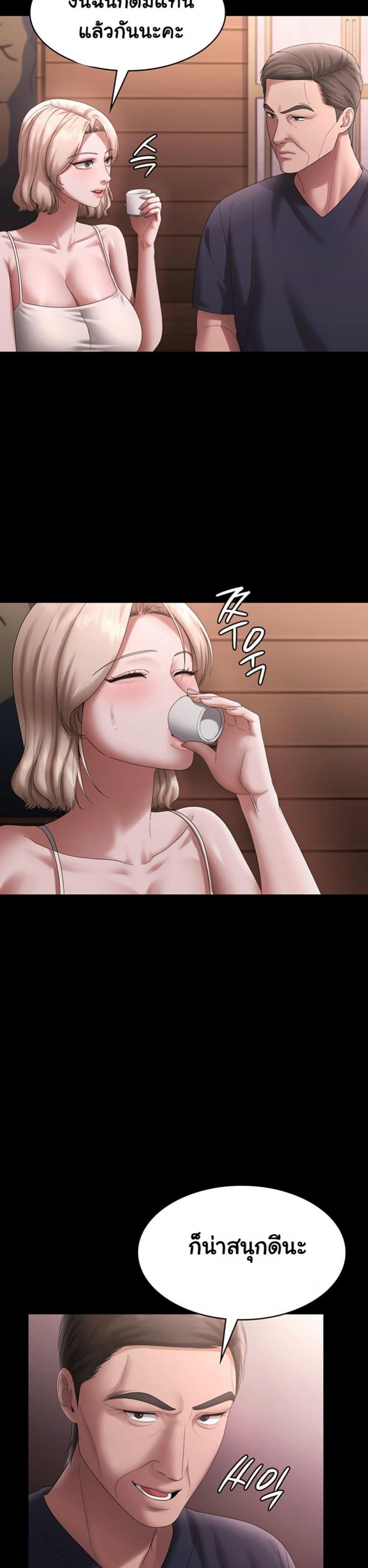 page-29
