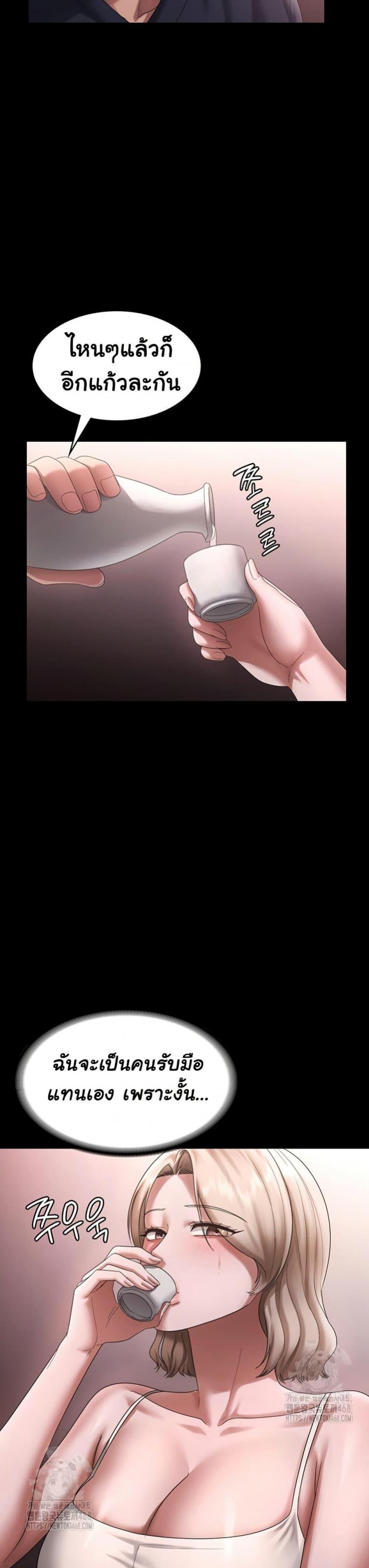 page-30