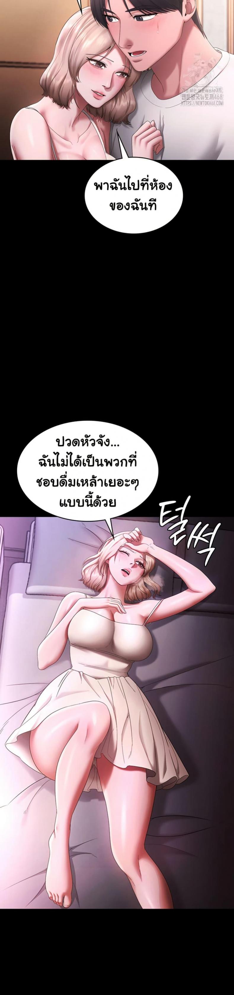 page-36