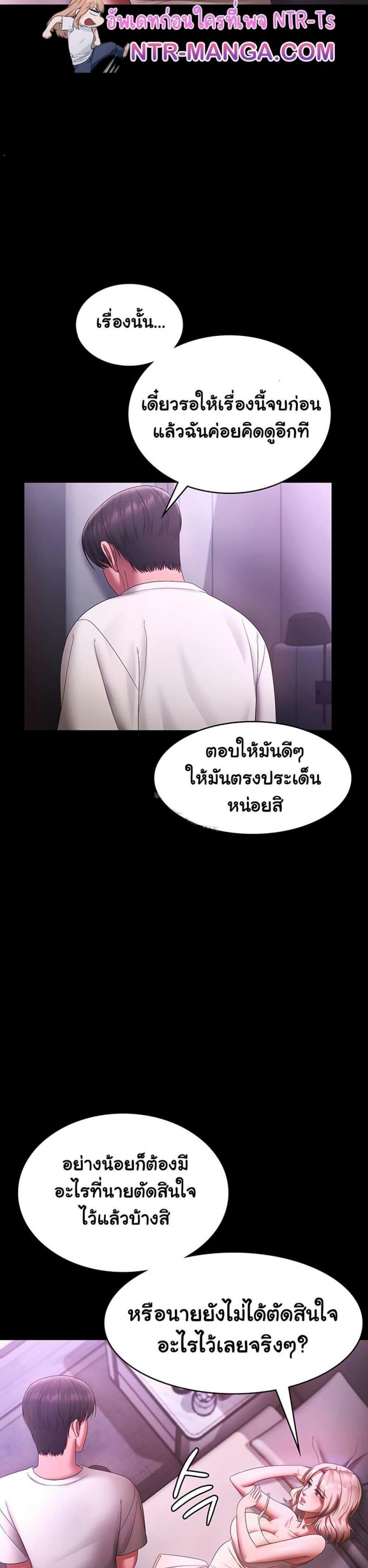 page-38