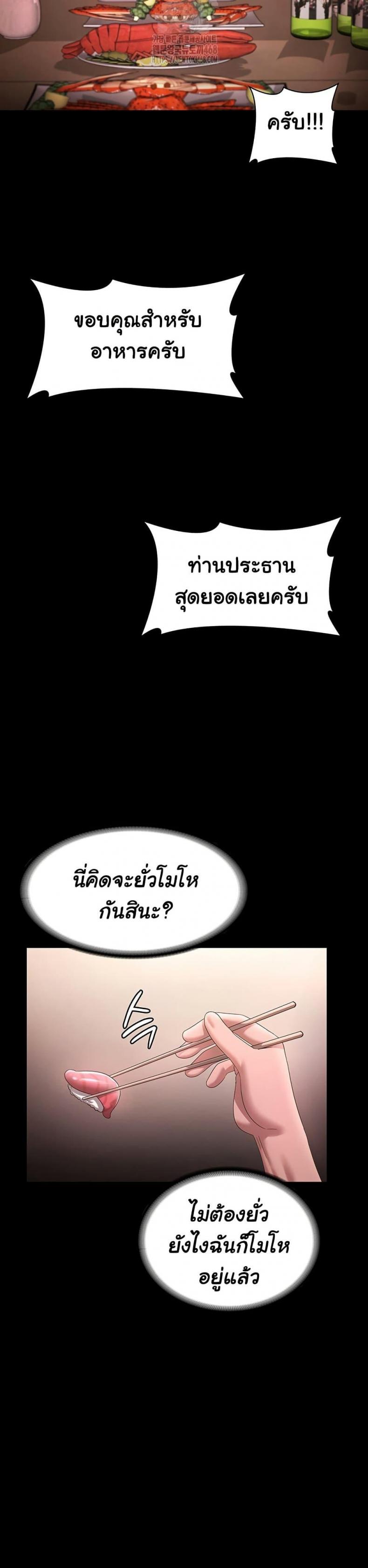 page-24