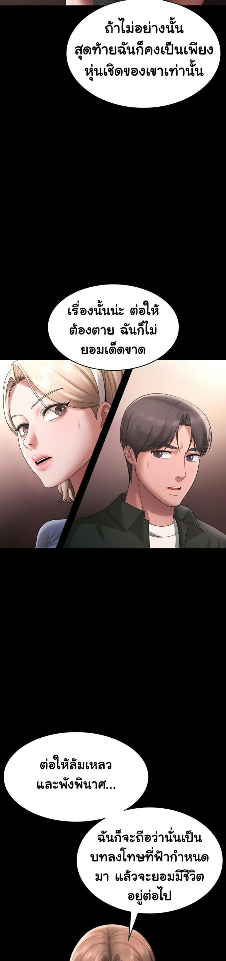 page-16