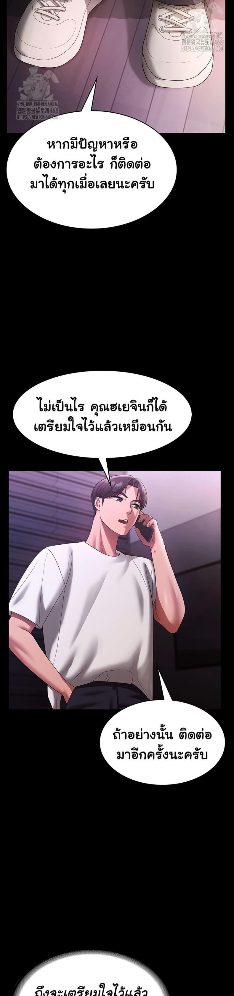 page-20