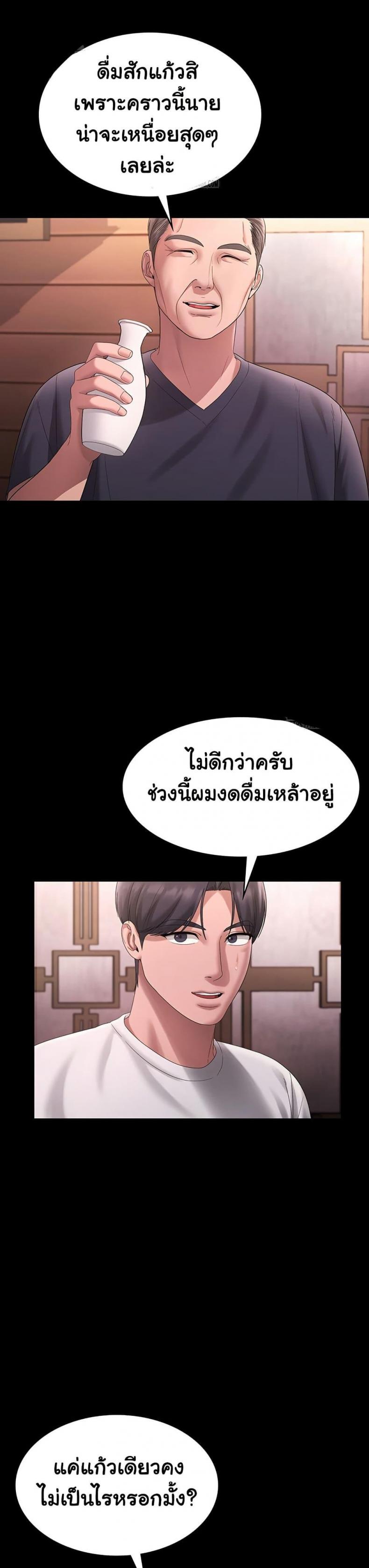 page-26