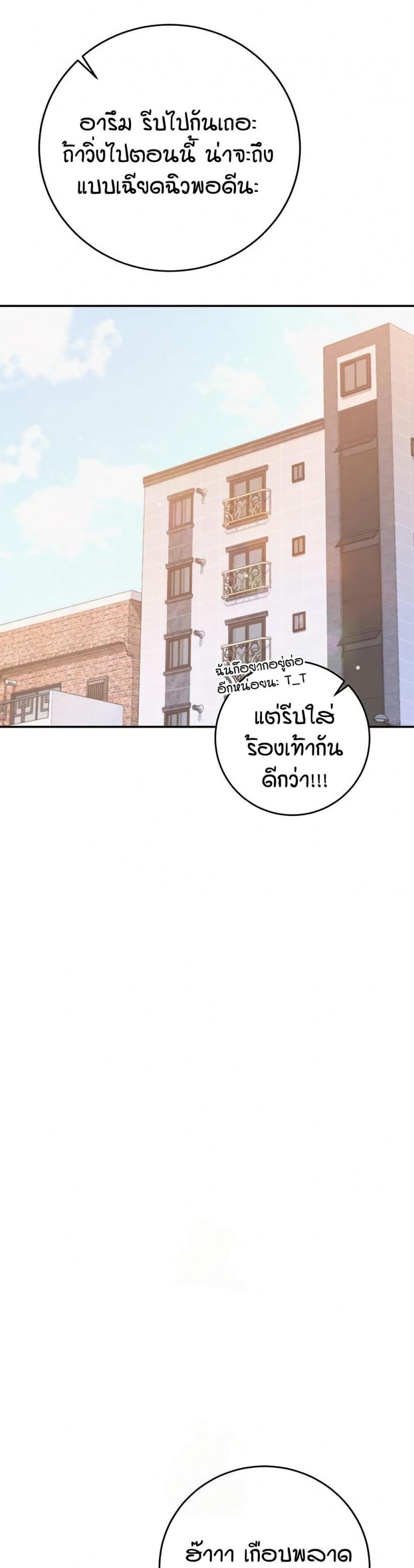 page-27