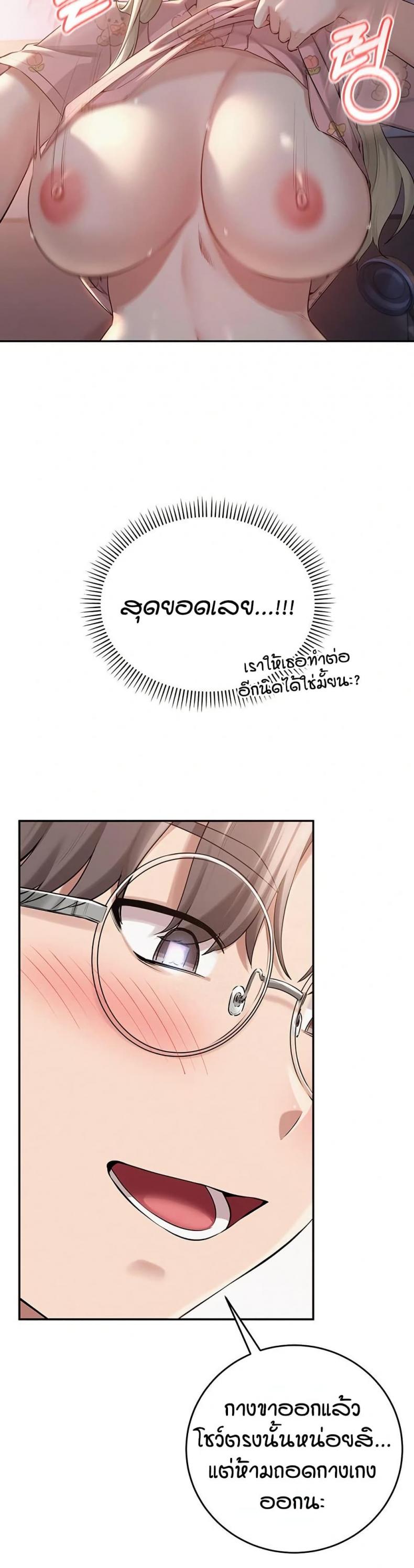 page-45