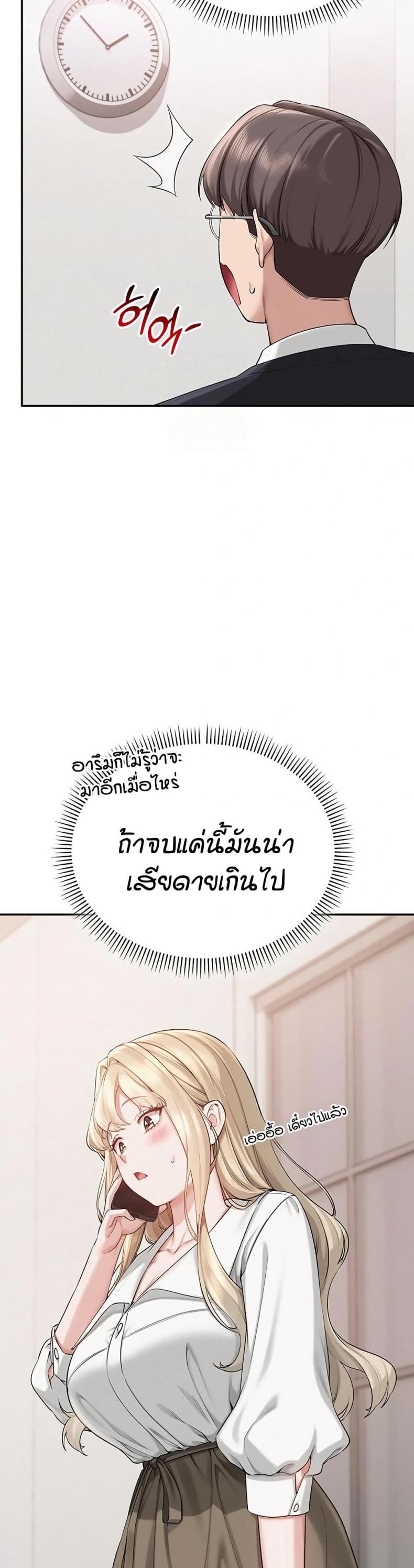 page-25