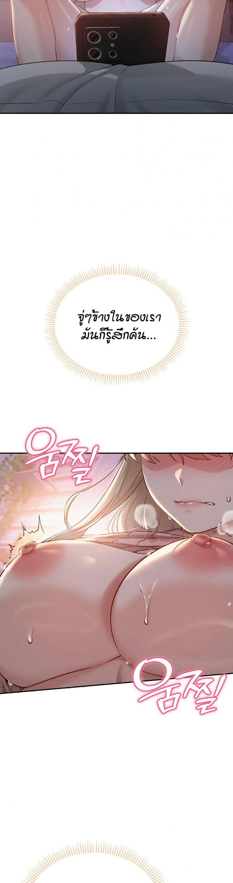 page-52