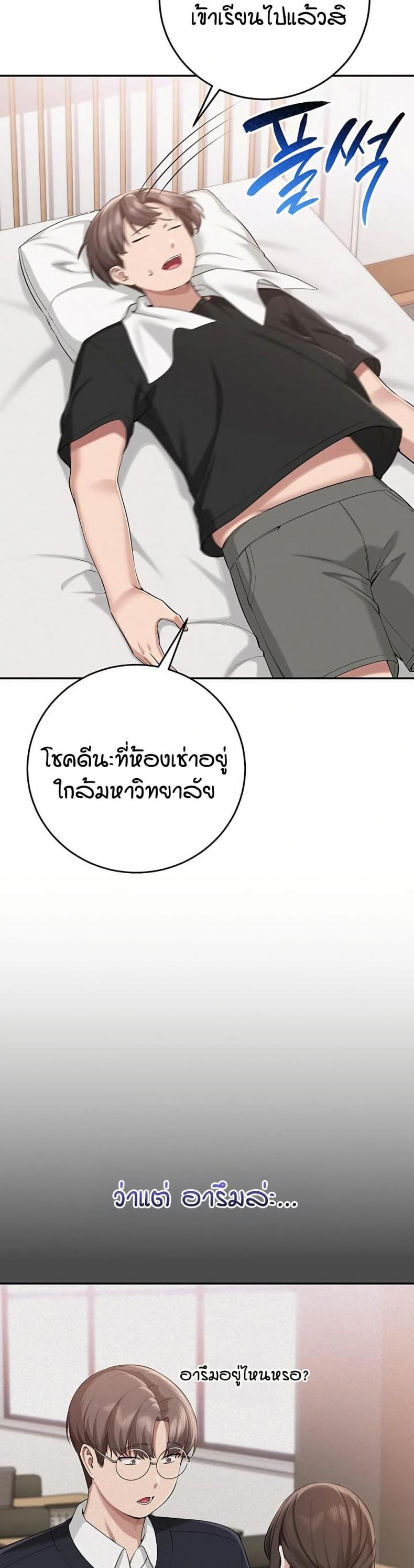 page-28