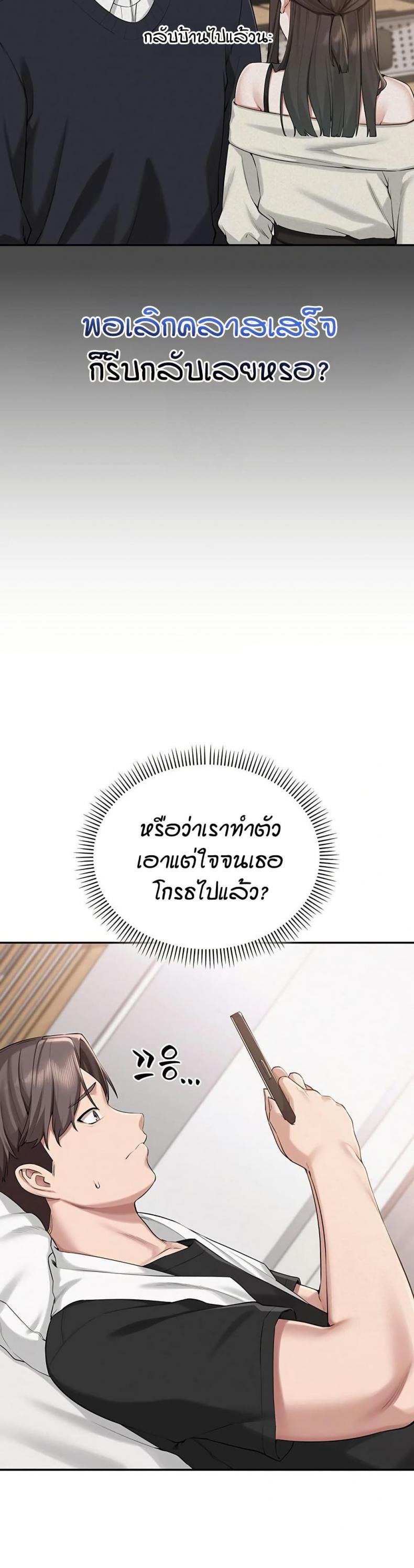 page-29