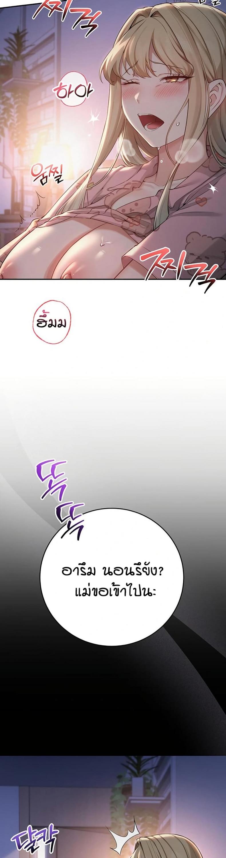 page-59